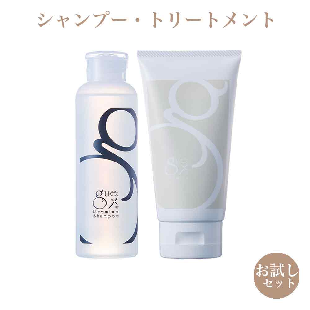 お試しセット】ギュープレミアムシャンプー＆トリートメント 150ml 